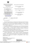 Молочная продукция производства ИП Расторгуев А.С.- Отсутствие предприятия Молочная продукция производства ИП Расторгуев А.С.- Отсутствие предприятия