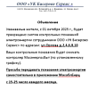 Объявление Объявление